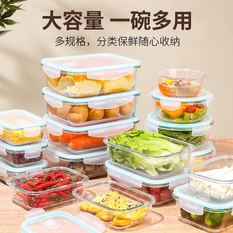 超大容量玻璃饭盒上班族带饭可微波炉加热专用餐盒分隔便当保鲜盒