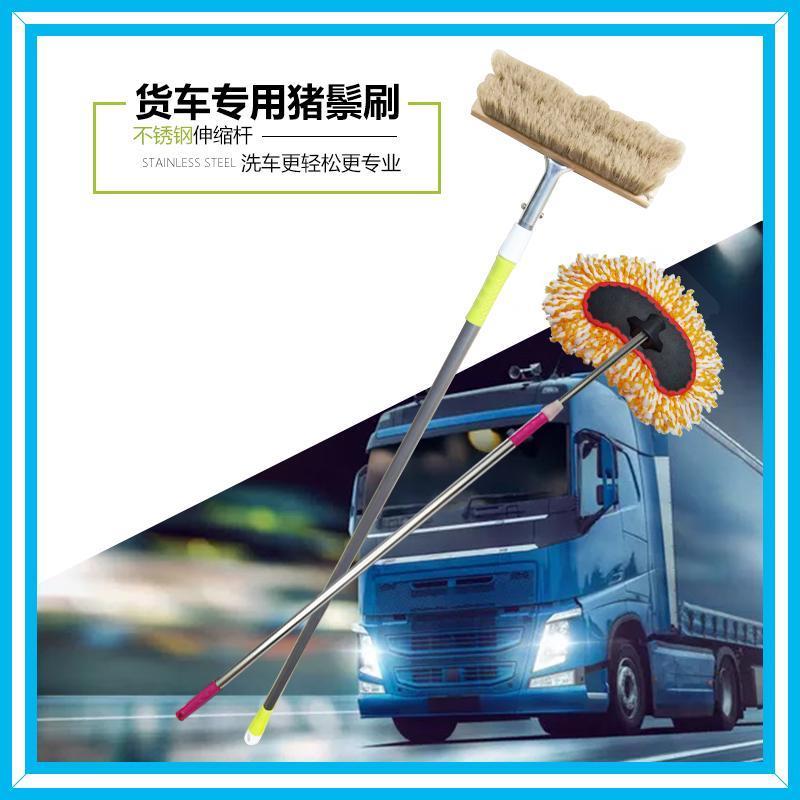 加长柄伸缩杆猪鬃软毛洗车刷车刷子蜡拖货车拖把公交大客汽车毛刷