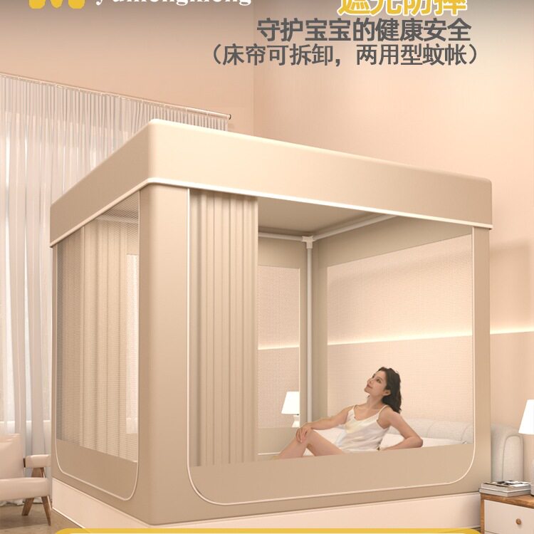 新型遮光家用一体式蚊帐卧室门床帘帐篷防尘保暖支架宿舍寝室床幔