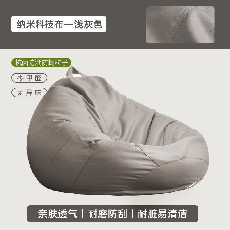 懒人沙发榻榻米可睡可躺椅豆袋小户型卧室阳台休闲座椅子单人坐垫