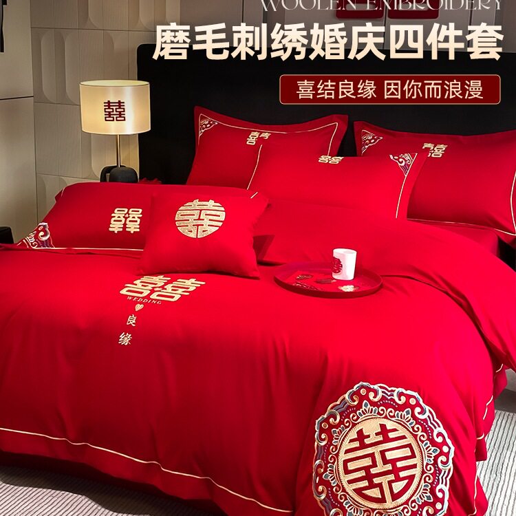 中式结婚四件套婚房喜被大红色婚庆床单被套罩感新婚床品