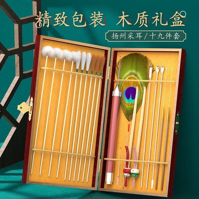 采耳工具全套家用马尾鹅毛木盒耳勺毛毛鹅毛棒便携耳朵技师