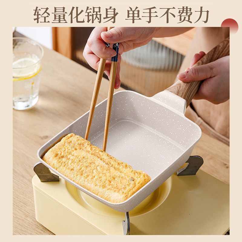 煎饼玉子烧日式方形家用平底锅不粘厚蛋烧麦饭石小煎锅厨房