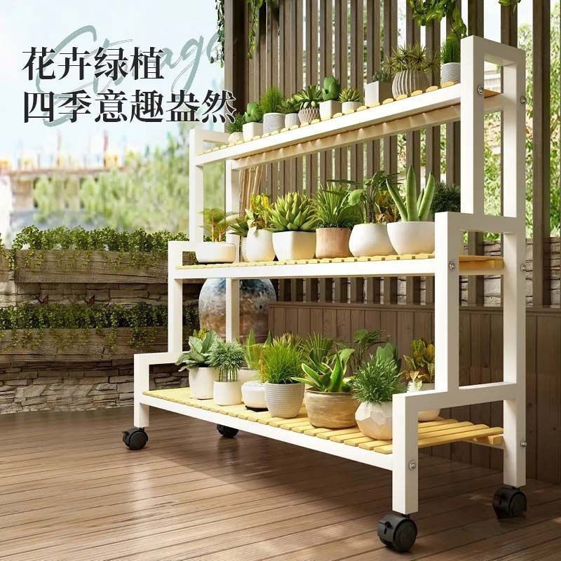 花架阶梯阳台带滚轮大厅用子阳台客厅铁艺多肉花架盆栽可移动落地