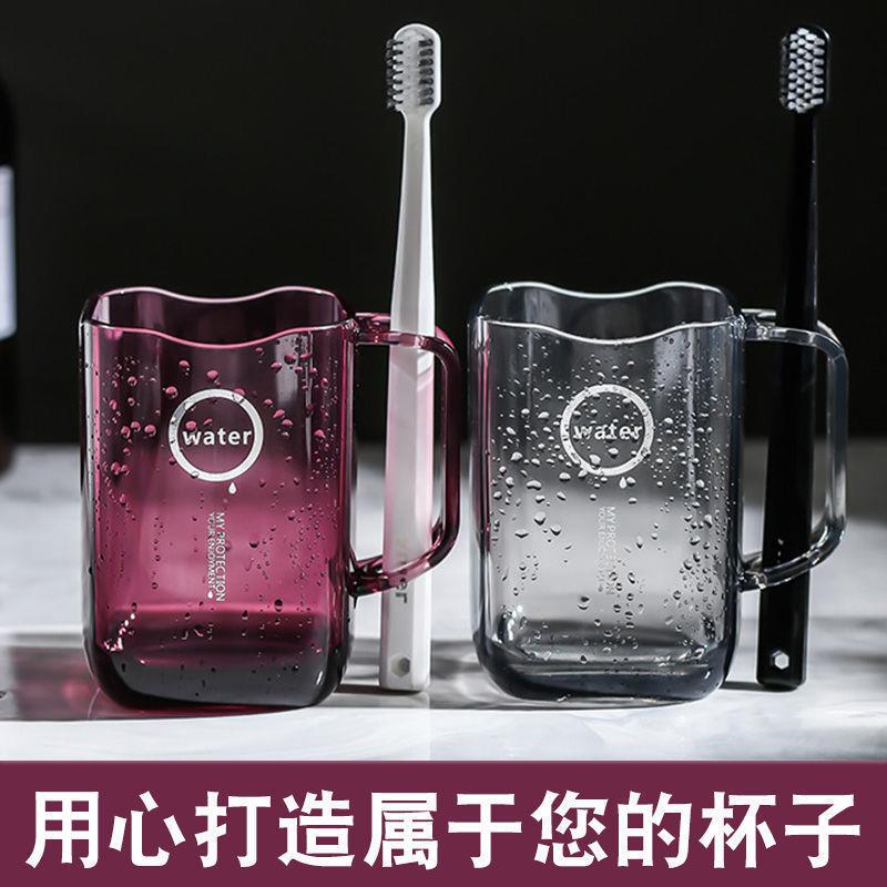 漱口杯家用刷牙杯子洗牙杯牙缸网红男女情侣款一家三四口牙具套装