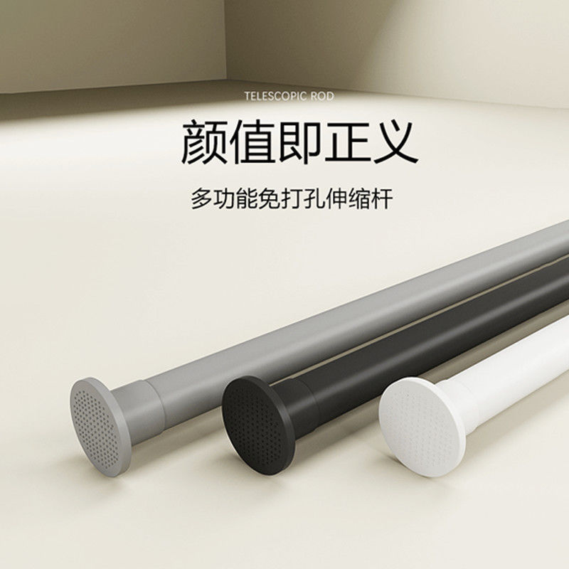 窗帘杆浴室卫生间子绅浴帘杆免打孔伸缩杆杆晾衣杆淋浴门帘杆缩杆