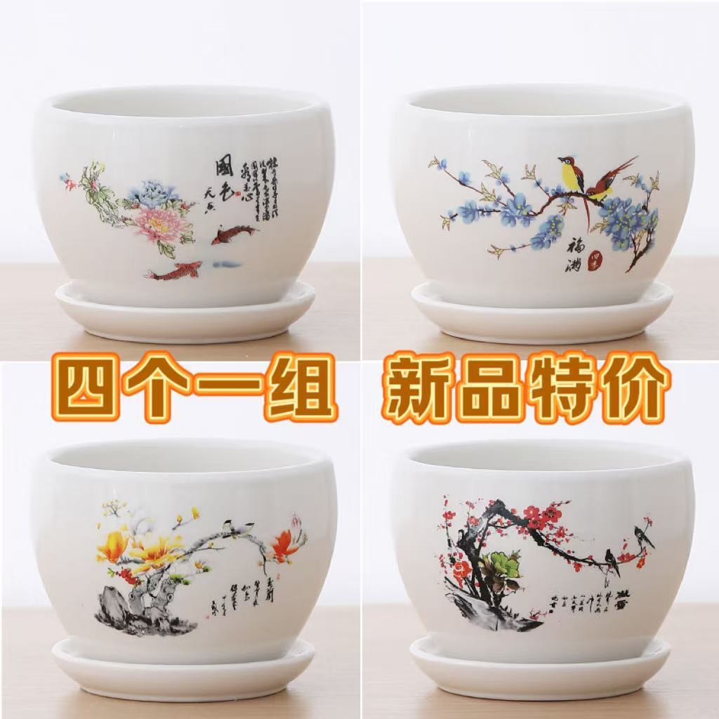 花盆陶瓷大号简约绿萝带托盘创意家用室内多肉花盆批屏齐