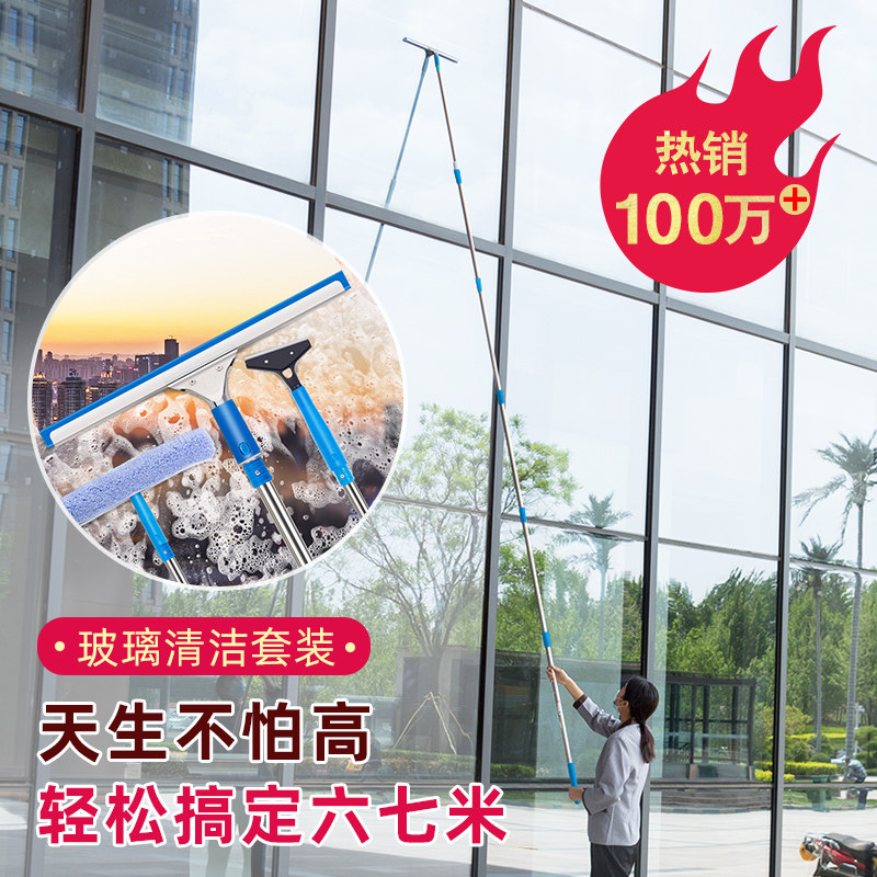 擦玻璃家用玻璃刮水器加长伸缩杆保洁家政多功能单面涂水