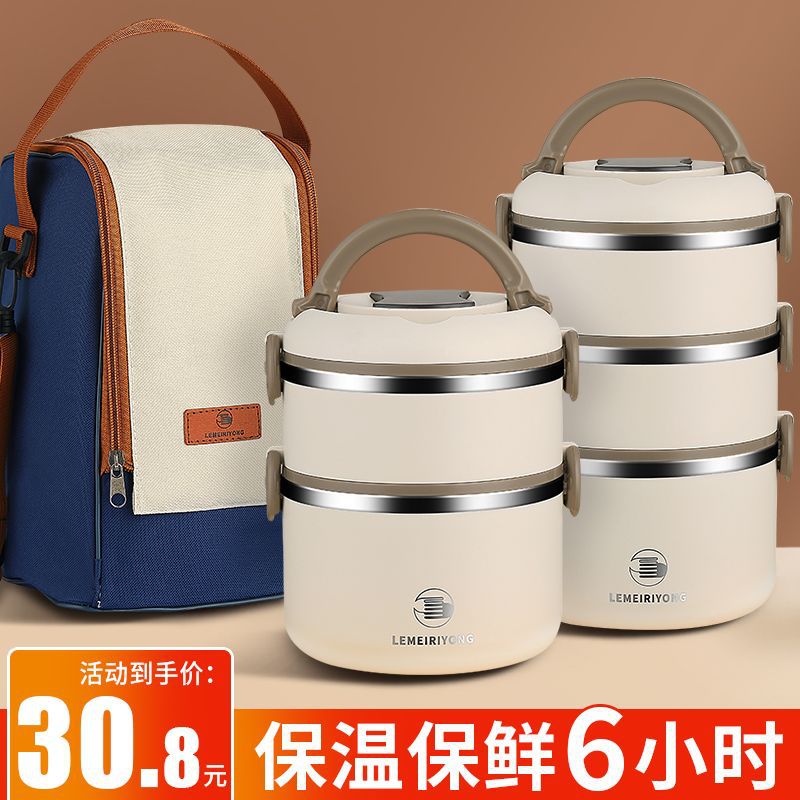 超长保温饭盒保温桶上班族微波炉加热学生专用多层饭桶盒便携