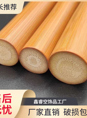 实心竹成品高密度老料实心玉竹精抛光竹环木环手把件