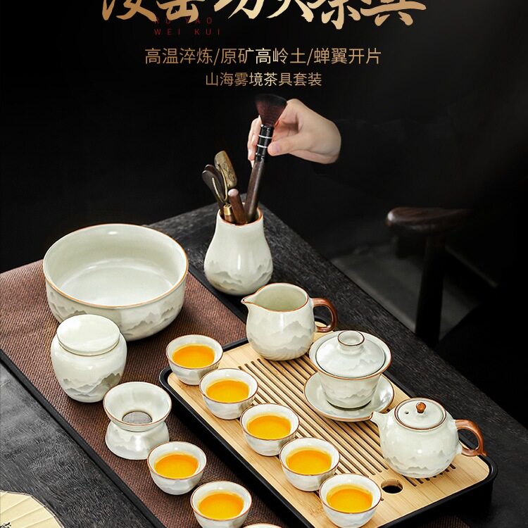 汝窑功夫茶具套装陶瓷茶壶盖碗茶杯茶盘轻奢家用喝茶2025新款