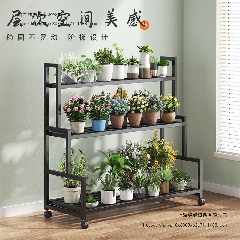 移动花架带轮花架子花架置物架多层落地式客厅阳台新款可移动花架