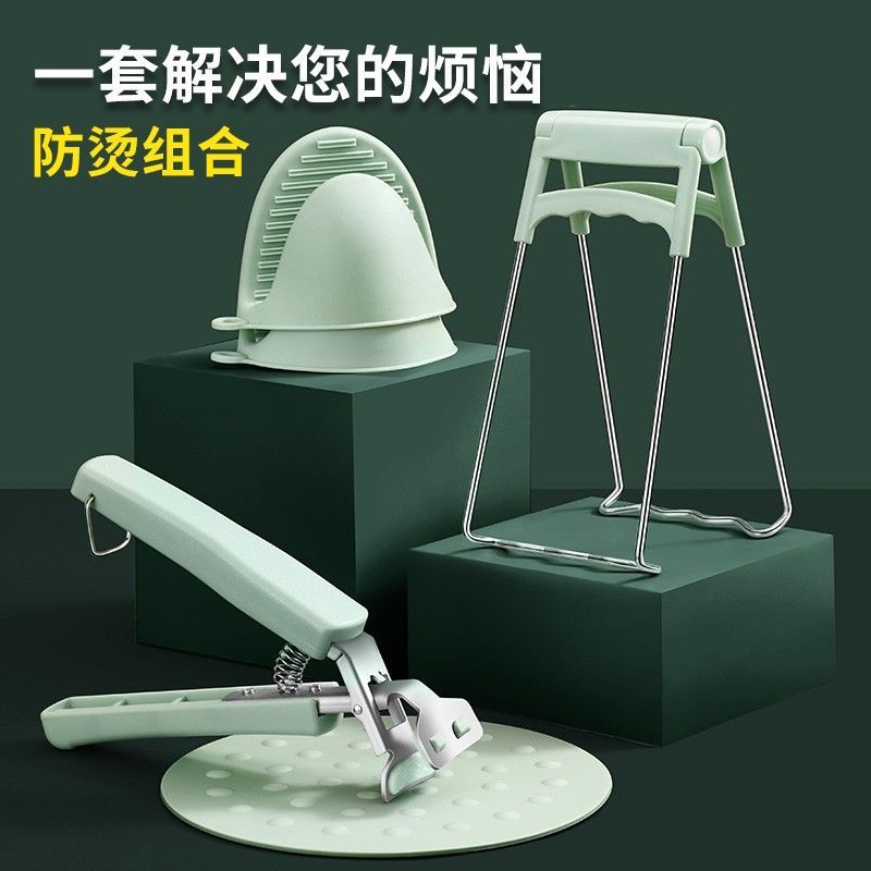 取碗夹防烫夹夹子多功能厨房神器不锈钢家用防滑提盘器蒸菜工具
