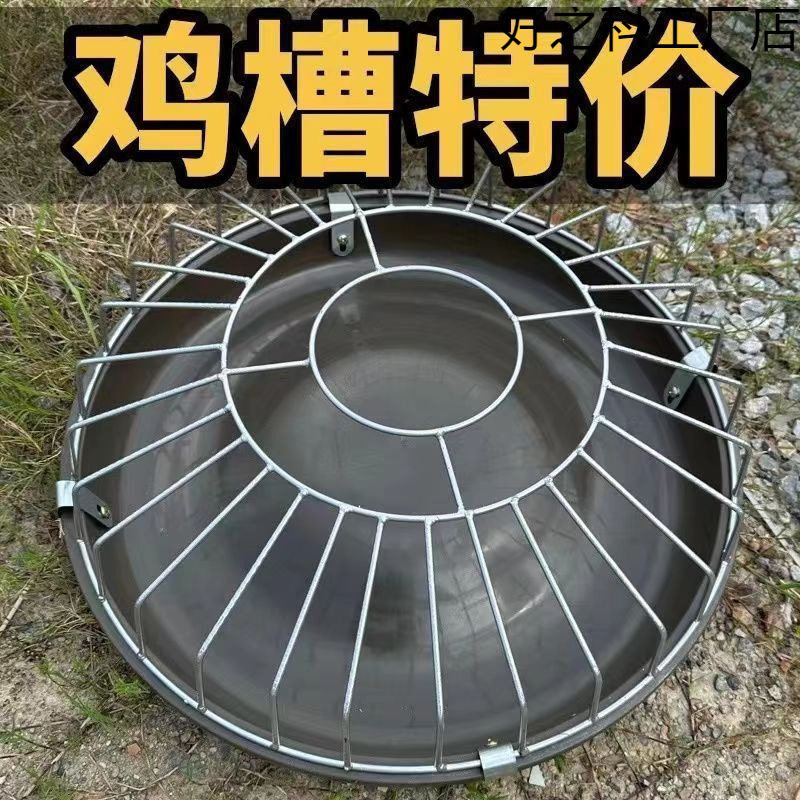 新款喂鸡食槽养鸡自动喂食器散养鸡神器打不翻鸭鹅牛筋盆