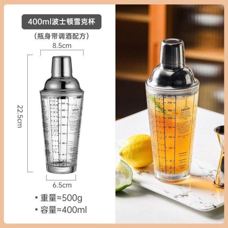 新手入门级不锈钢调酒器套装五件套调酒摇壶雪克壶调酒工具带竹架
