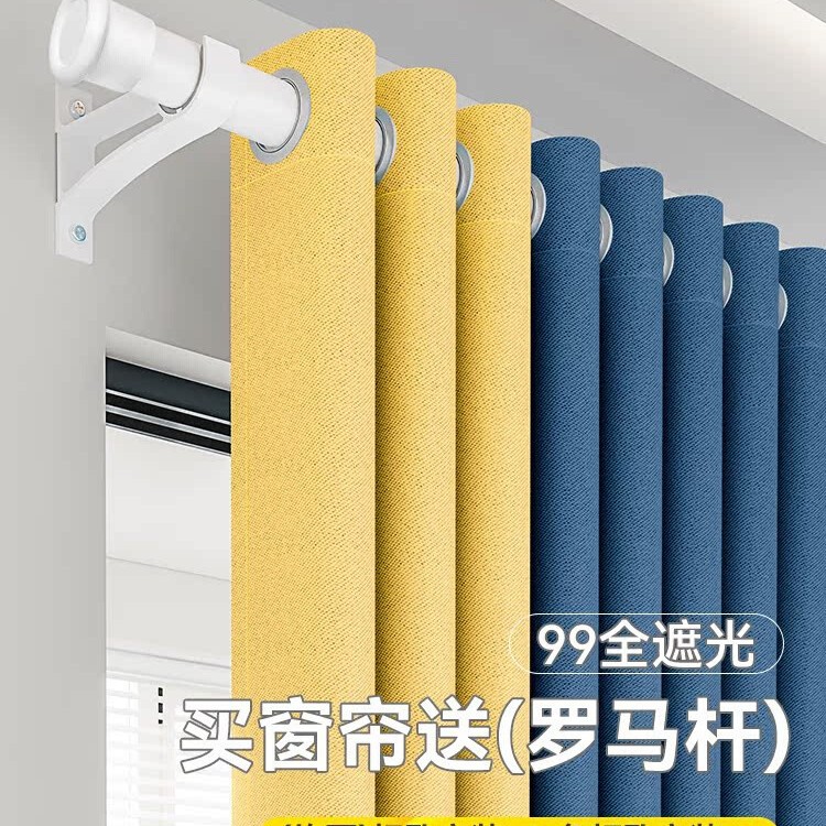 全遮光窗帘免打孔安装带罗马杆一整套新款卧室遮阳布简易窗帘图片