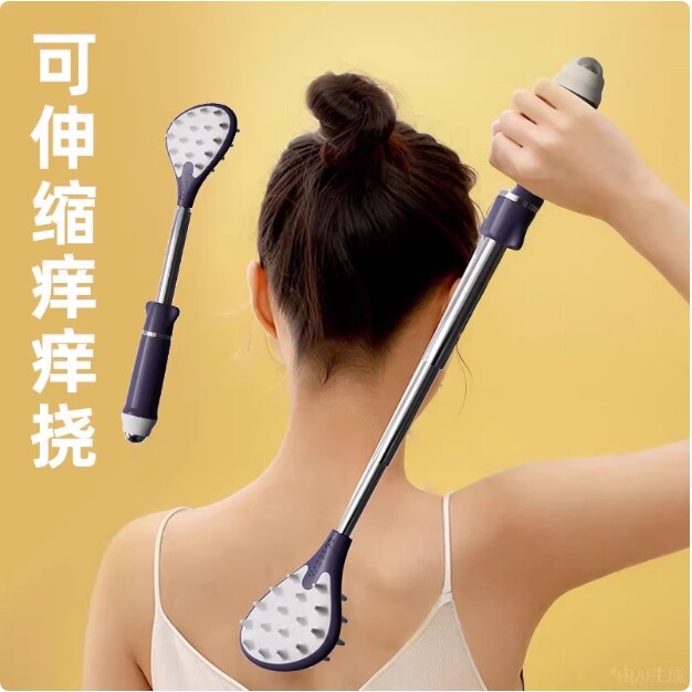 多功能痒痒挠可伸缩多节老头乐挠痒抓痒不求人背部挠背抓背器