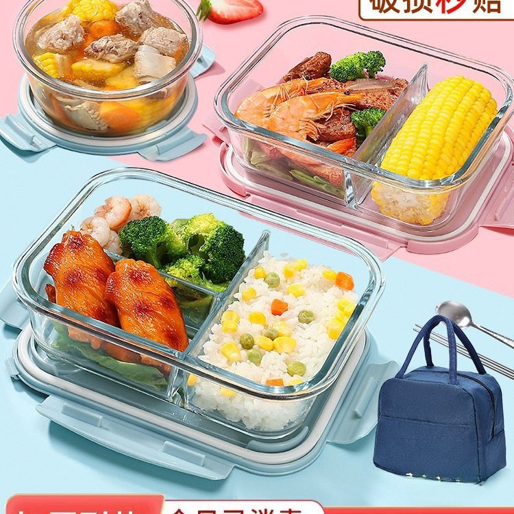 玻璃饭盒可微波炉加热的碗上班族学生带盖餐盒分隔便当松莉仰可用