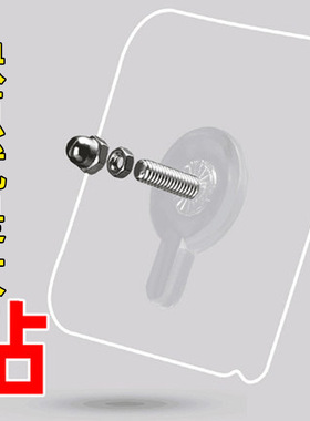 免打孔螺丝贴粘胶免钉挂钩墙钉相框挂画固定壁挂钩无芳素