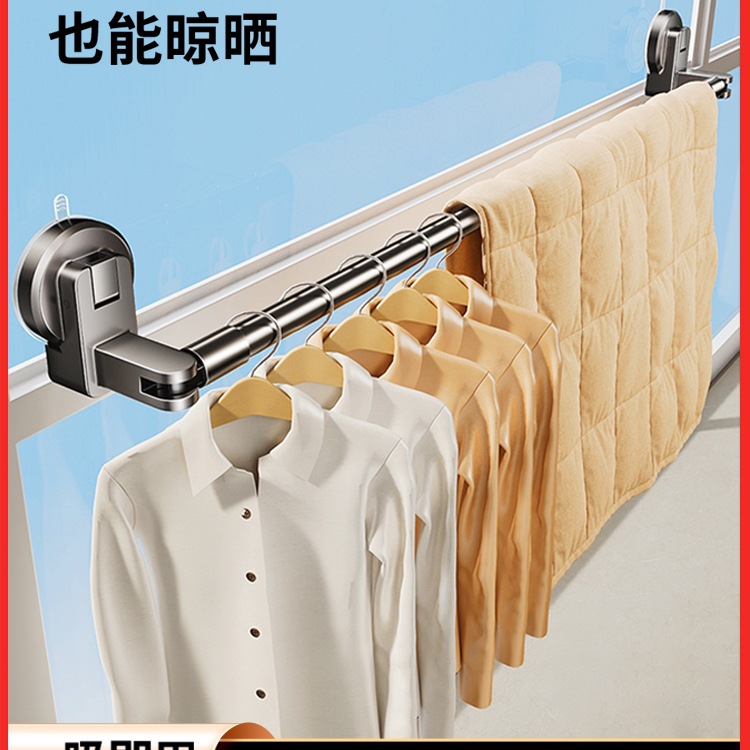 博仕奥吸盘晾衣杆可伸缩免打孔晾衣架家用墙上阳台飘窗挂晒无