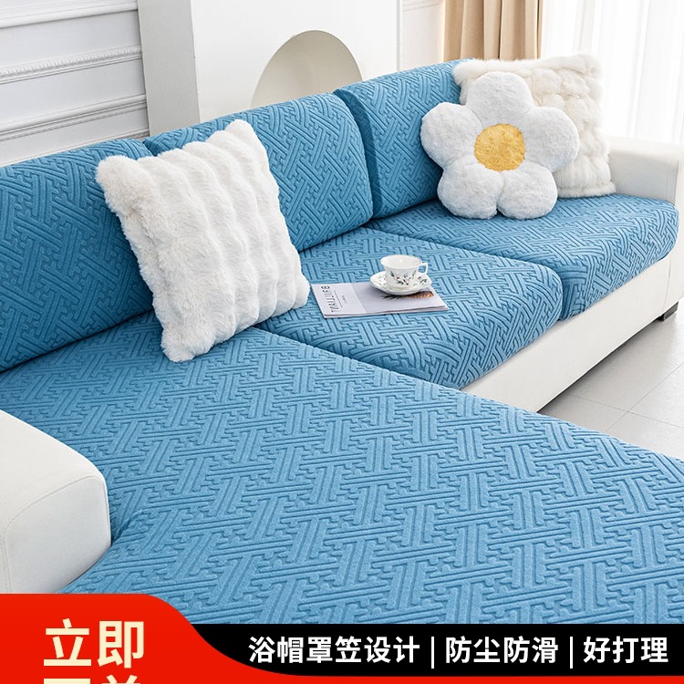 沙发套罩全包简约四季通用防滑沙发垫子沙发坐垫套弹力沙发笠