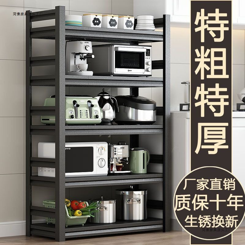 推车厨房置物架多层家居用品储物柜客厅餐厅浴室卧室落地置物架铁