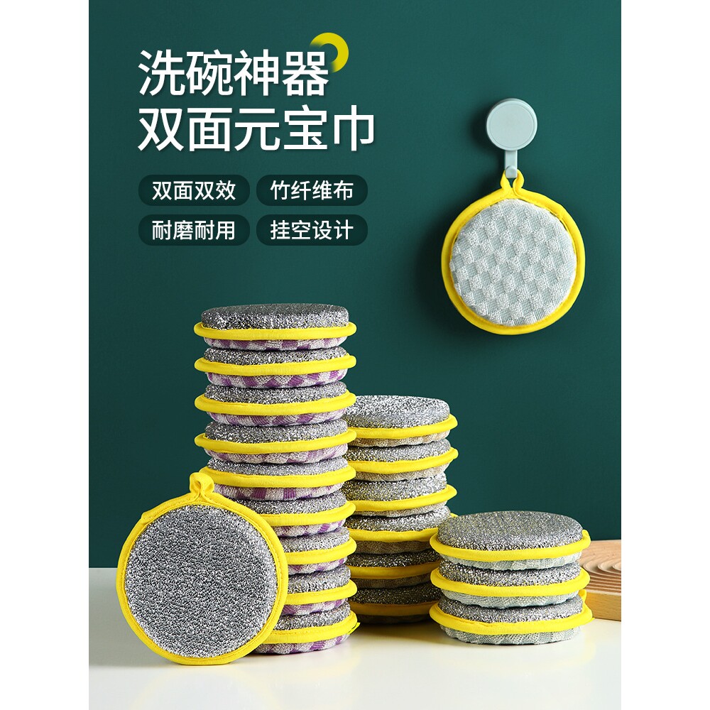 洗碗海绵块家用不沾油刷锅刷碗洗碗布百洁布巾加厚魔力擦洗碗涛森