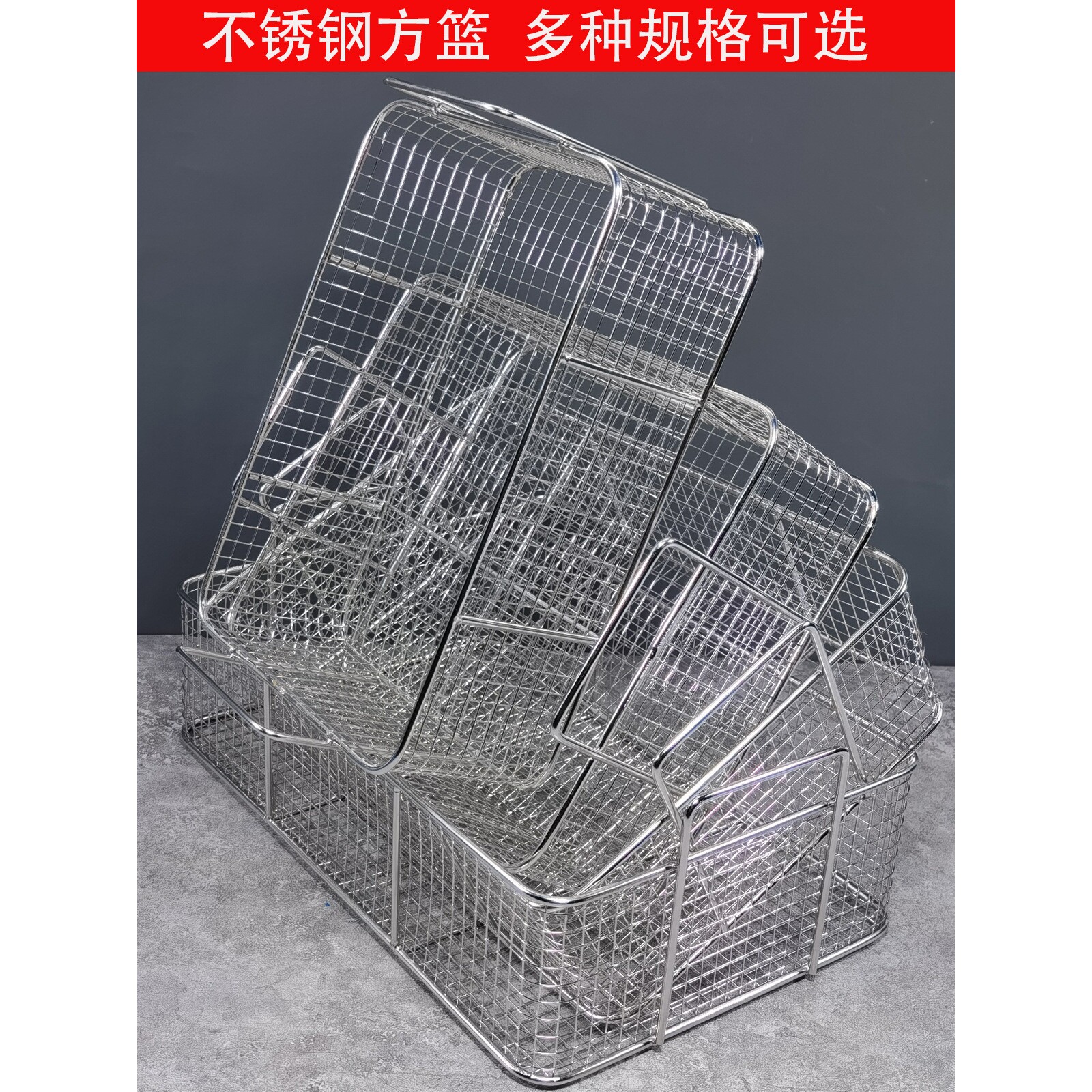 抖篮筐筛网抖篮篮裹炸鸡裹粉筐不锈钢浸篮粉台篮圆浸油条304纯