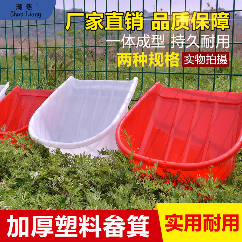 塑料畚箕加厚簸箕扒斗笆箕撮斗工具农用大号粪箕畚斗原生料粪包邮