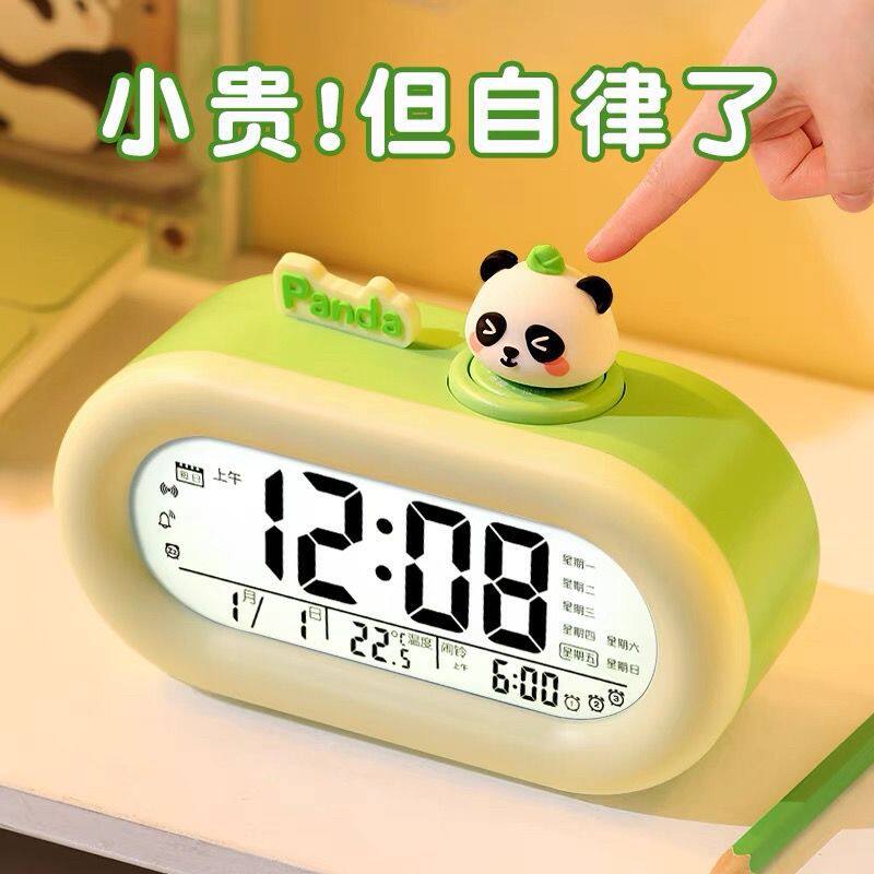 智能小闹钟儿童男孩女孩2025新款学生专用起床神器学习电子时钟表
