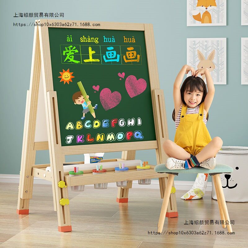画板黑板墙家用儿童写字板小黑板贴可擦写小学生磁力支架式画画板