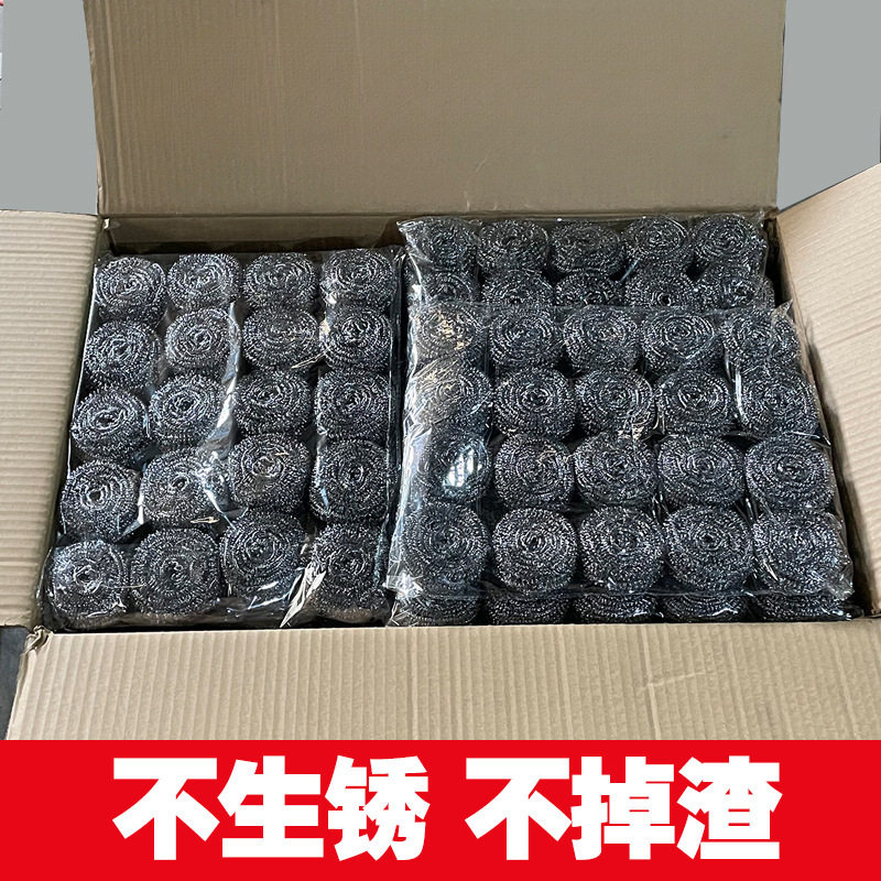 大号304不锈钢丝球刷锅洗碗清洁铁球不掉丝厨房家用商用手柄涛森