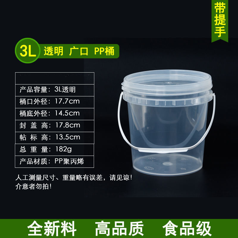 酵母桶发酵桶酿酒酵素桶塑料大容量密封带盖手提桶加厚
