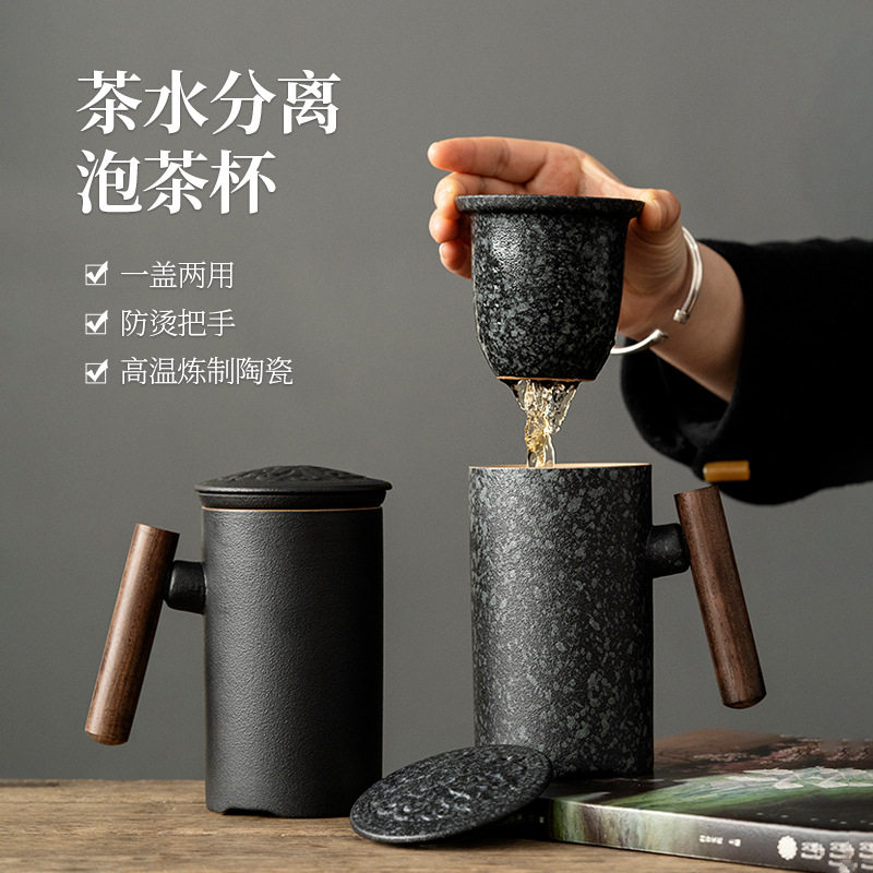 泡茶杯陶瓷茶水分离杯子男个人办公室大容量带过滤带盖赵之孙