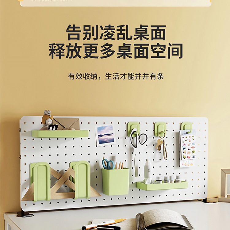 桌面置物架洞洞板收纳整理学习书桌隔板挡板桌上办公桌免打孔立式