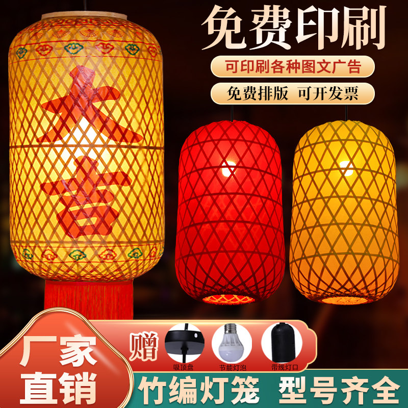 竹吊灯火锅店灯笼油纸仿古潮汕灯笼中式大排档手工餐厅竹编笼影视