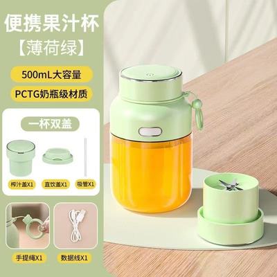 电动款新款无线大容量简易果汁机2025榨汁杯便携式榨汁机小型家用