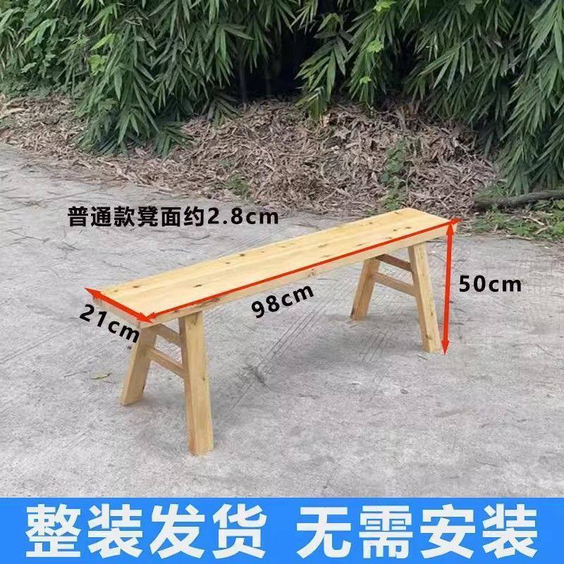 火锅木板凳条凳实木家用长凳子靠墙板凳长登子餐桌长条凳小木凳子