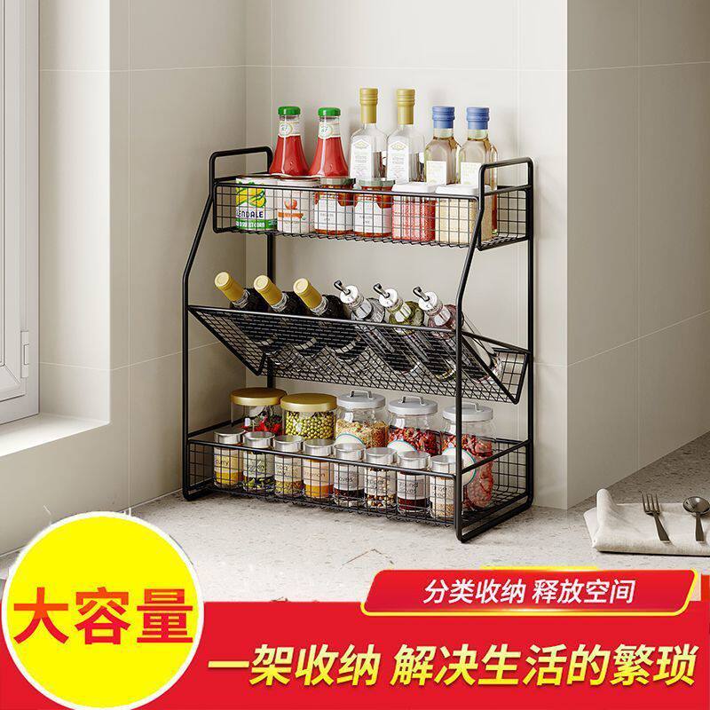 调料收纳架厨房用品置物架厨房台面落地多层调味品瓶壁挂置物架子