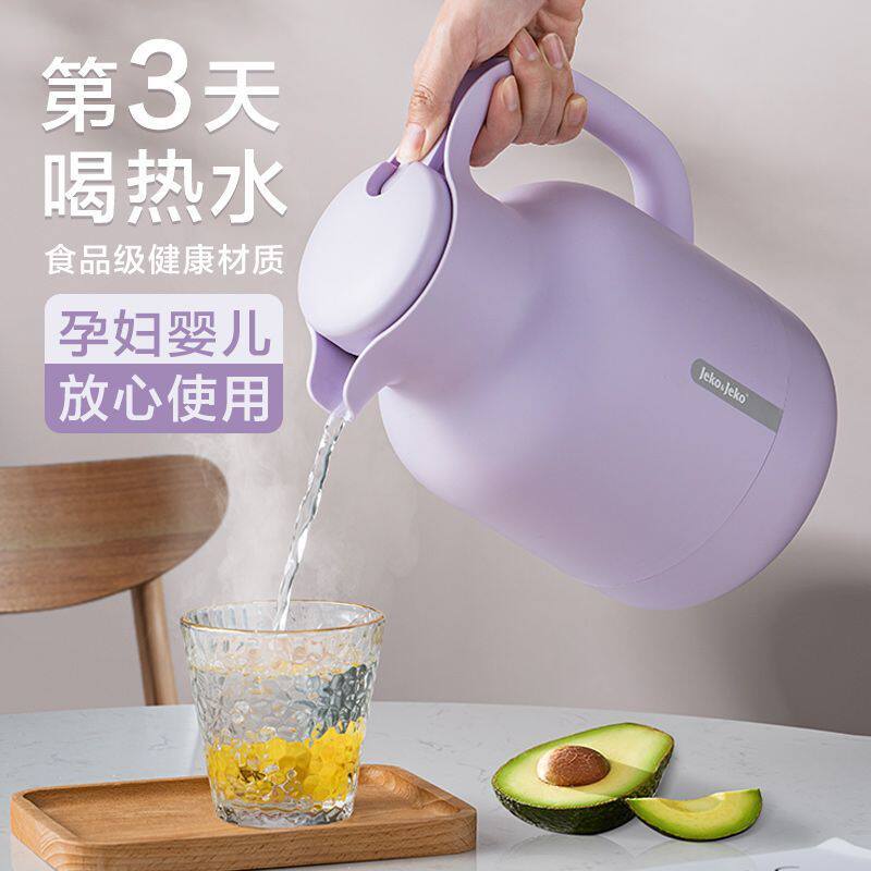 保温壶家用水壶暖壶学生宿舍热水瓶茶瓶大容量便携开水壶