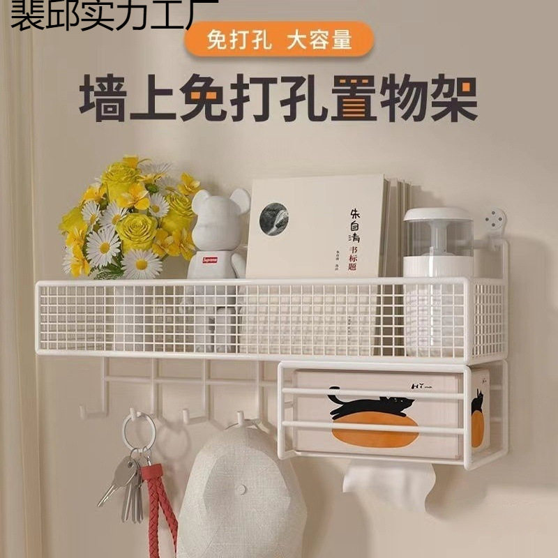 墙上置物架寝室免打孔床头墙面贴书架壁挂式学生宿舍收纳神器