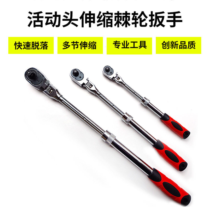 72齿省力套筒棘轮扳手快速活动头扳子大中小飞呆头自动快脱扳手