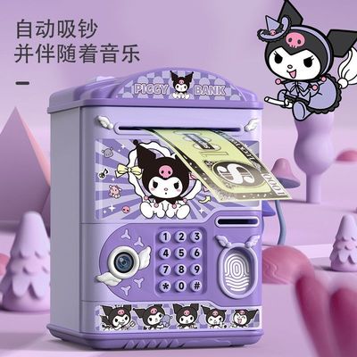 网红儿童酷洛米存钱罐女孩高颜值ins储钱罐大容量公主生日礼物女