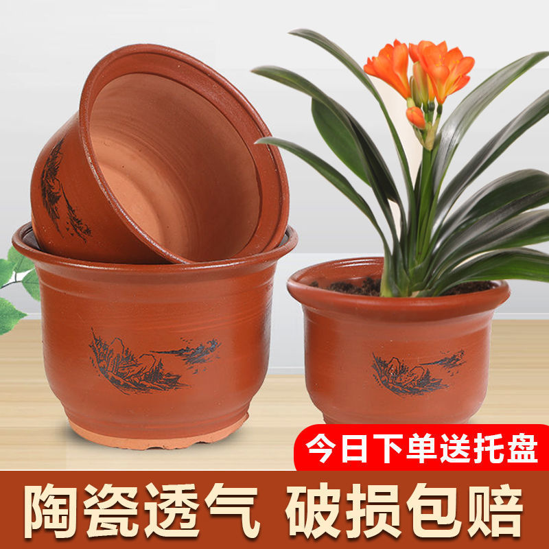 花盆陶瓷花盆特大号紫砂盆红陶花盆送托盘兰花盆落地花盆屏齐