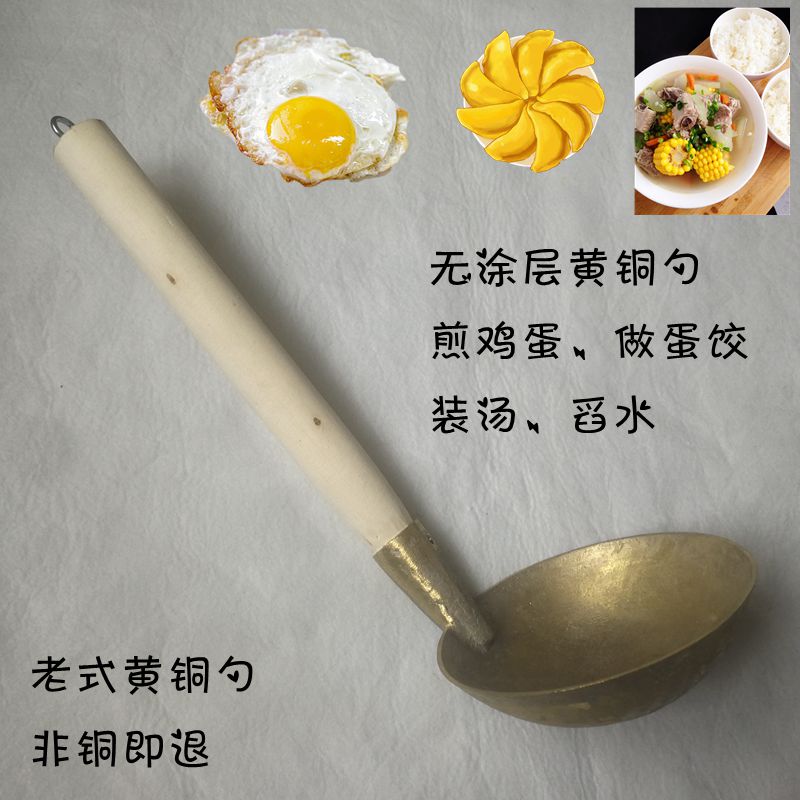 饺勺汤勺大汤勺铜热油勺老式浇铸铜匠黄铜勺子纯铜煎蛋食堂蛋汤勺