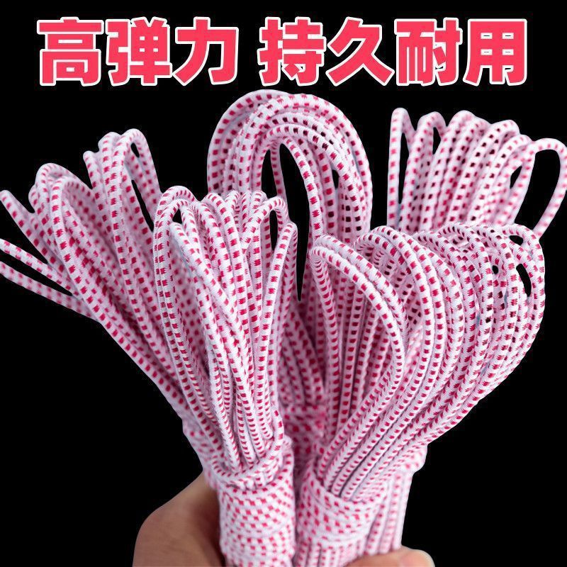 加粗圆松紧带高弹松紧绳弹力跳皮筋裤腰手工橡皮袖口收紧