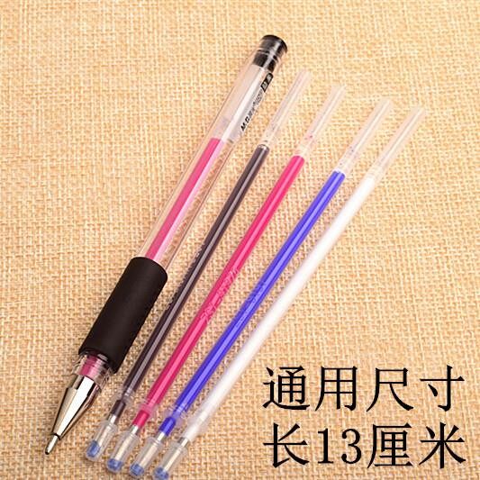 高温消失笔芯56729服装专用革笔点位热退色笔水洗皮消色笔布用汽