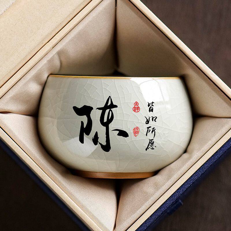 汝窑主人杯单杯开片陶瓷茶杯姓氏大容量品茗个人专用功夫