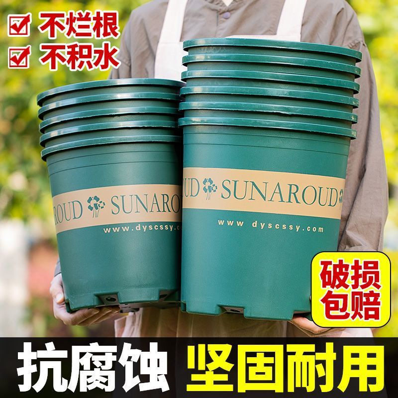 新款控根加大加仑盆塑料花盆阳台家用绿萝月季多肉盆栽防烂根屏齐