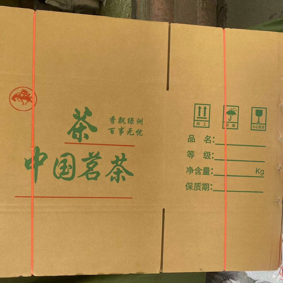 5层约30斤茶叶储存纸箱 打包 物流包装纸箱